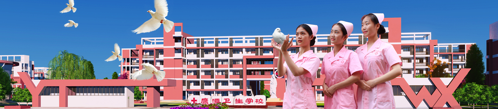  ��̶�l(w��i)У�����_(k��i)ʼ����